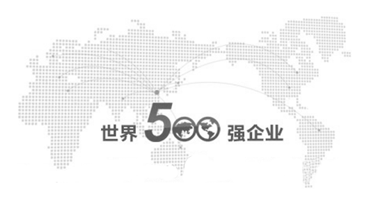 产品销往各地,深受广大客户信赖